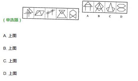2014年江苏省考题