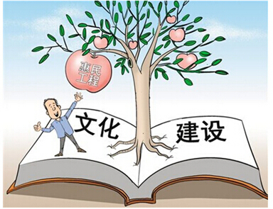 申论热点:基层思想文化宣传