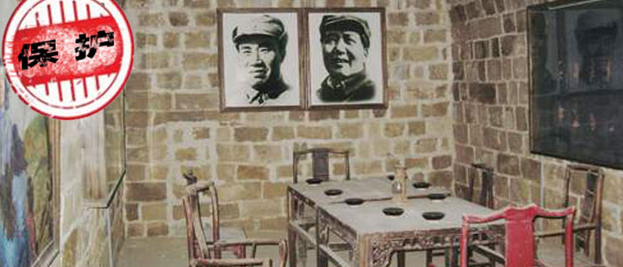 申论热点:抗战遗址保护